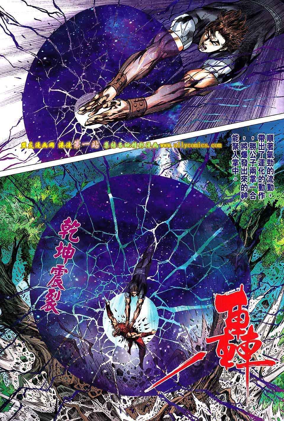 第159回