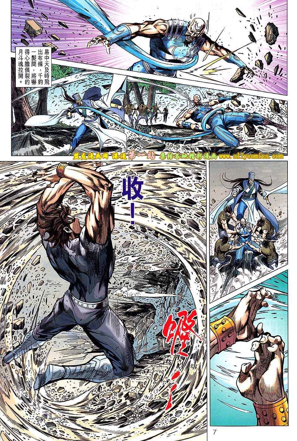 第159回