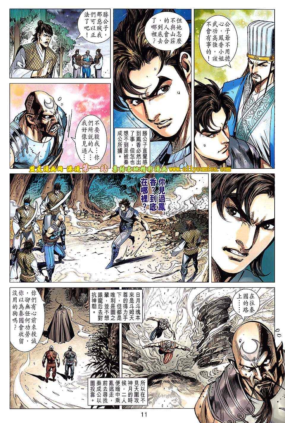 第159回