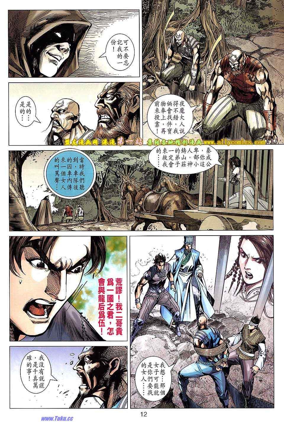 第159回