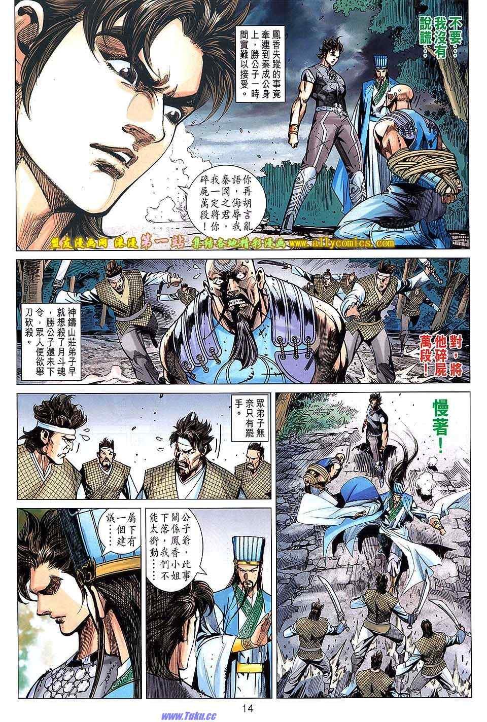 第159回