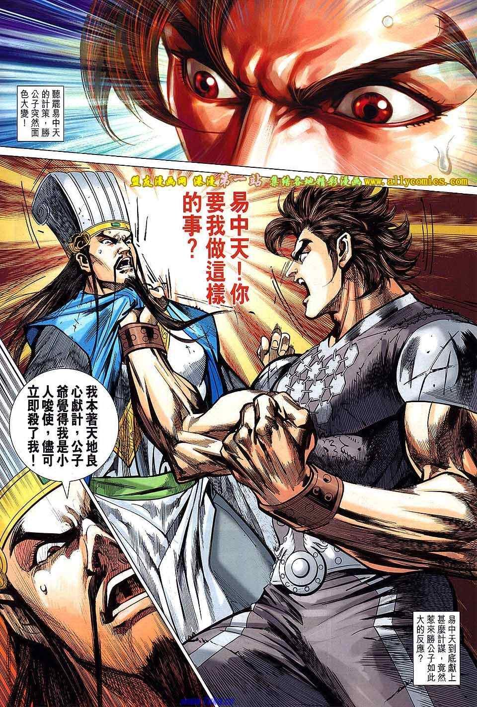 第159回