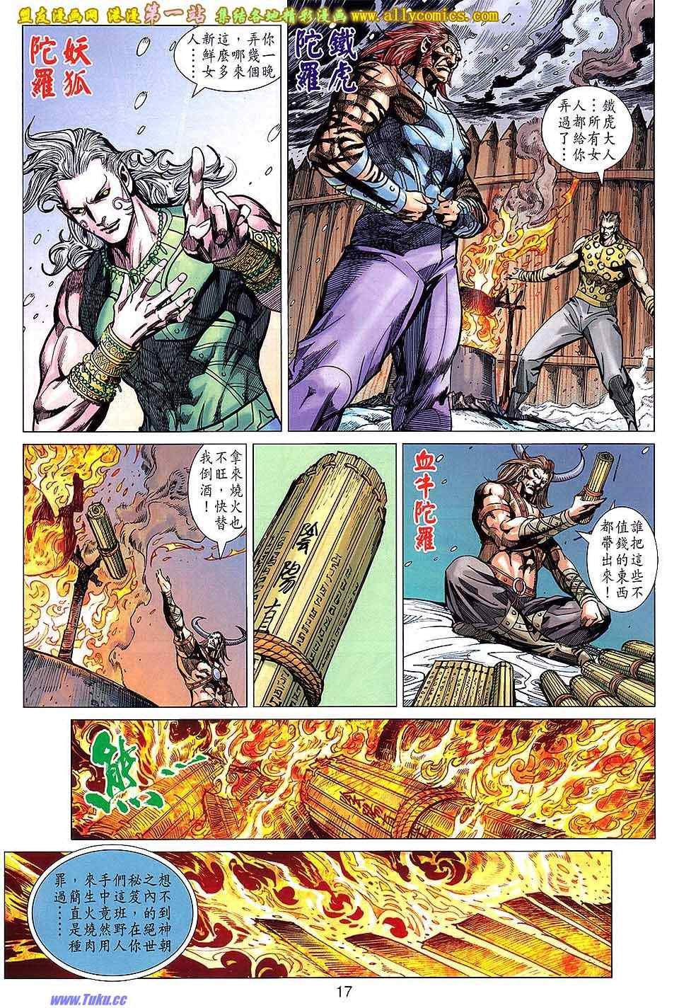第159回