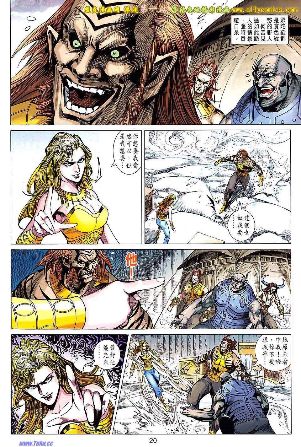 第159回