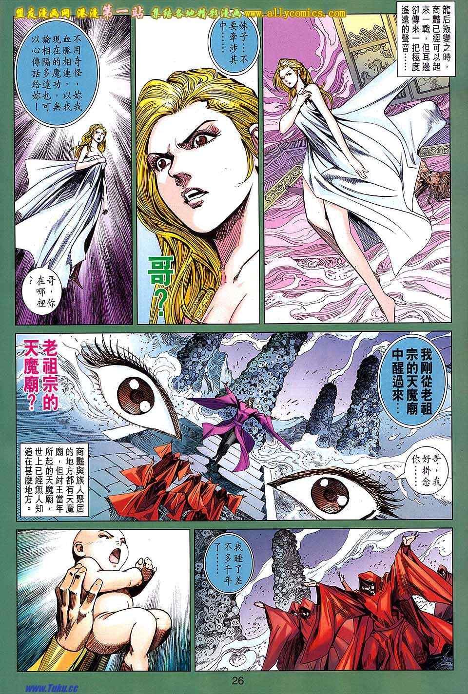 第159回