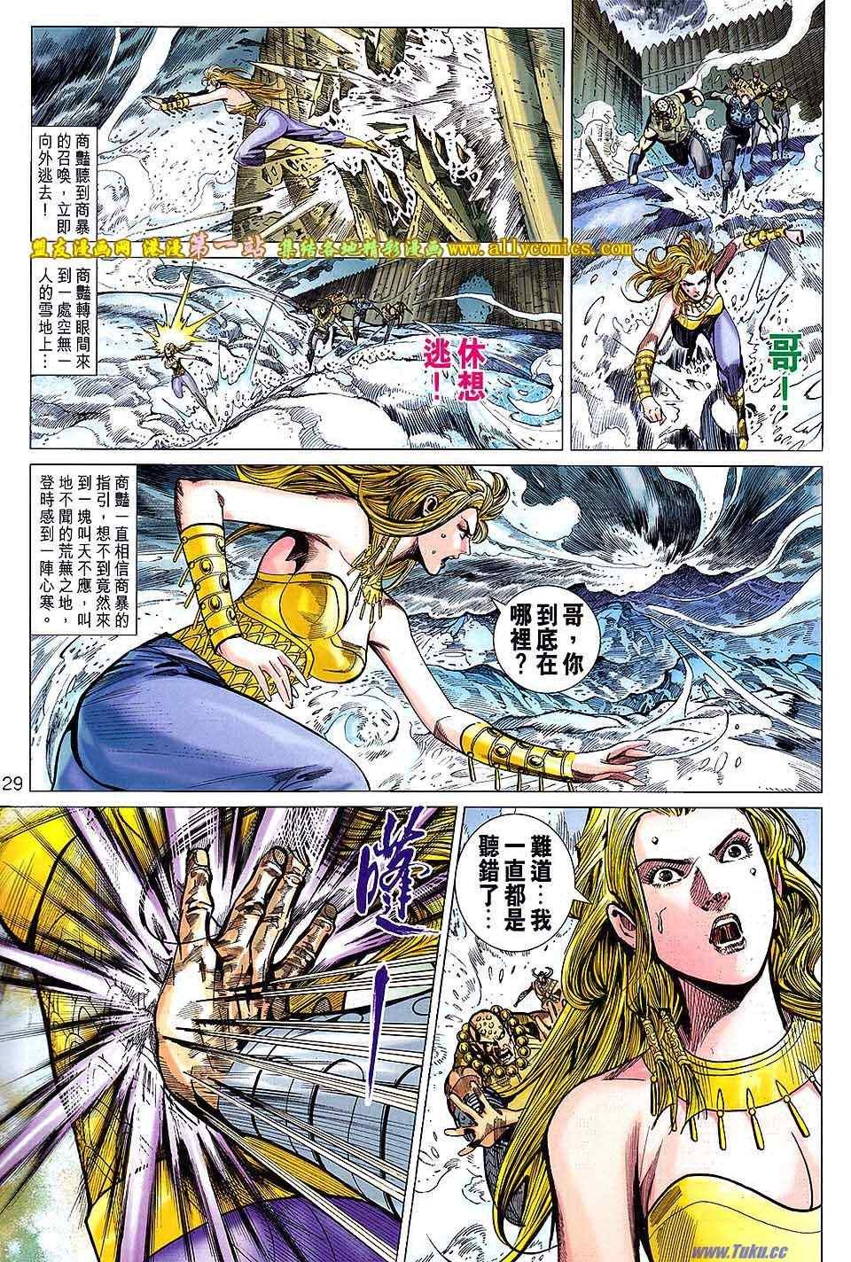 第159回