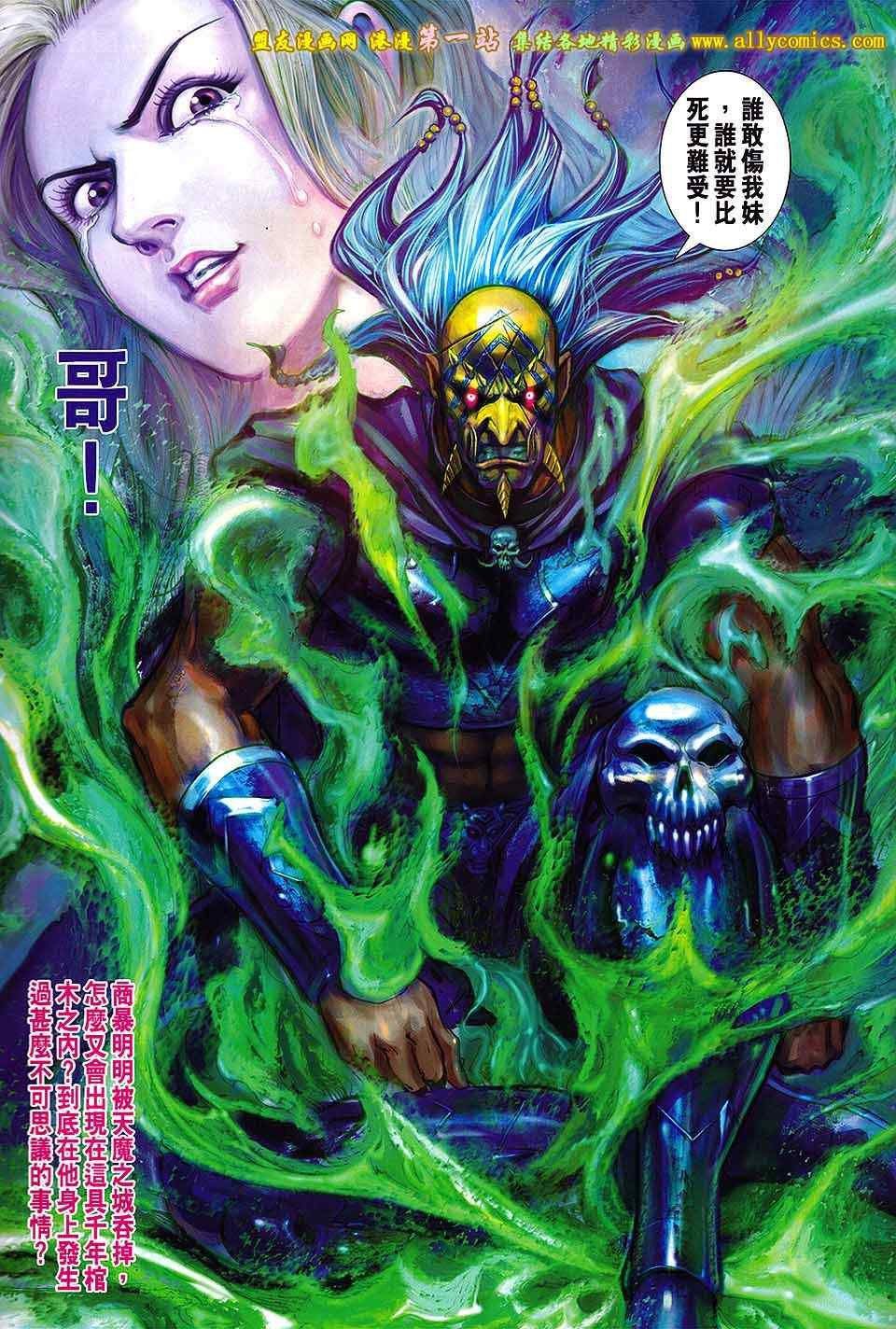 第159回