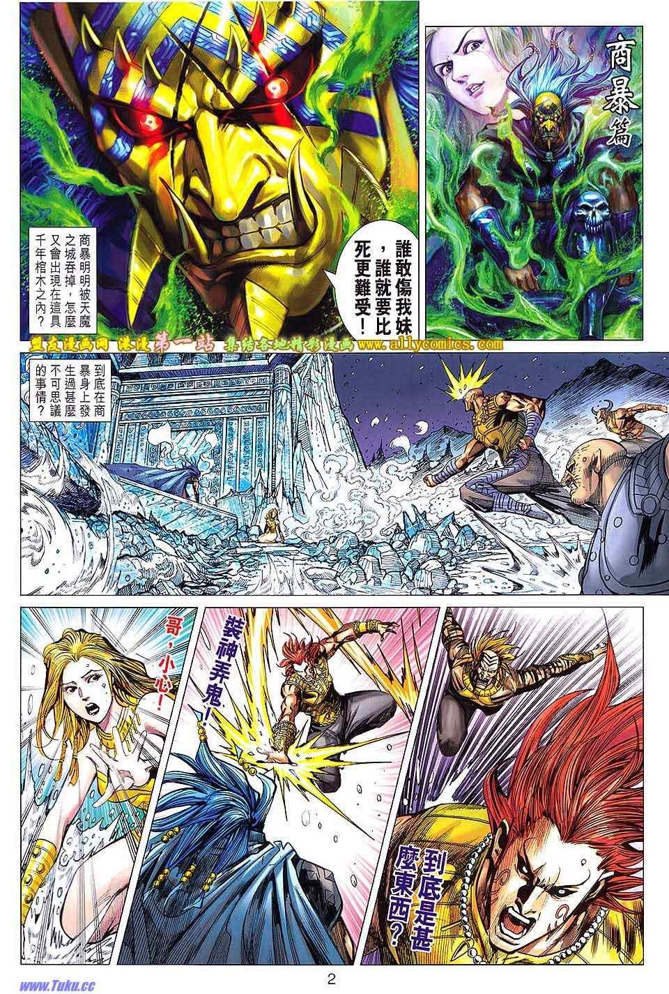 第160回
