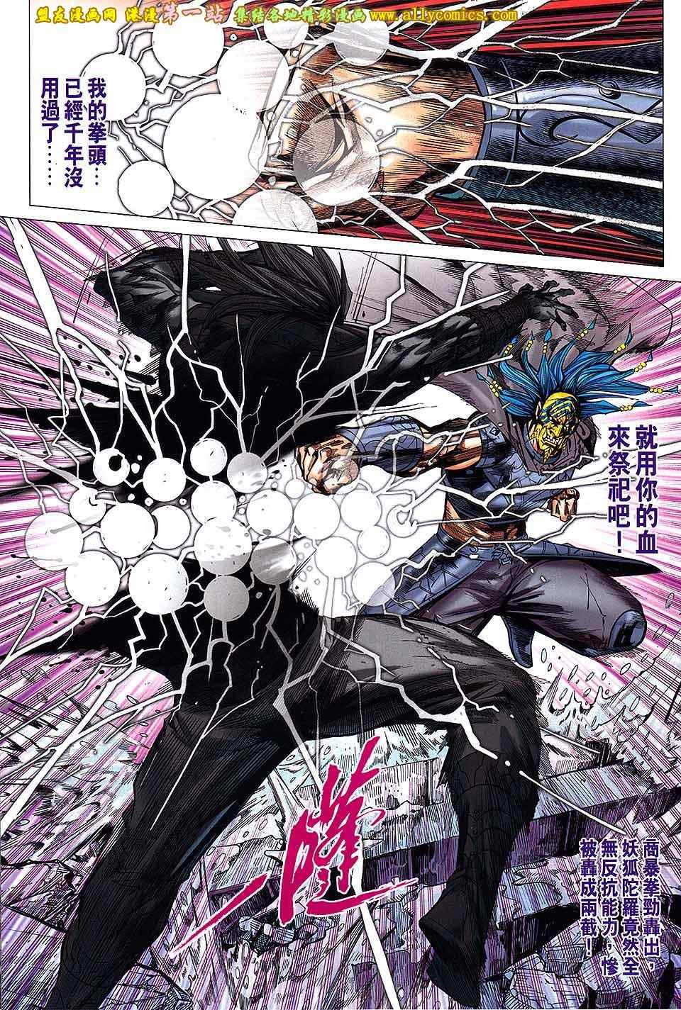 第160回
