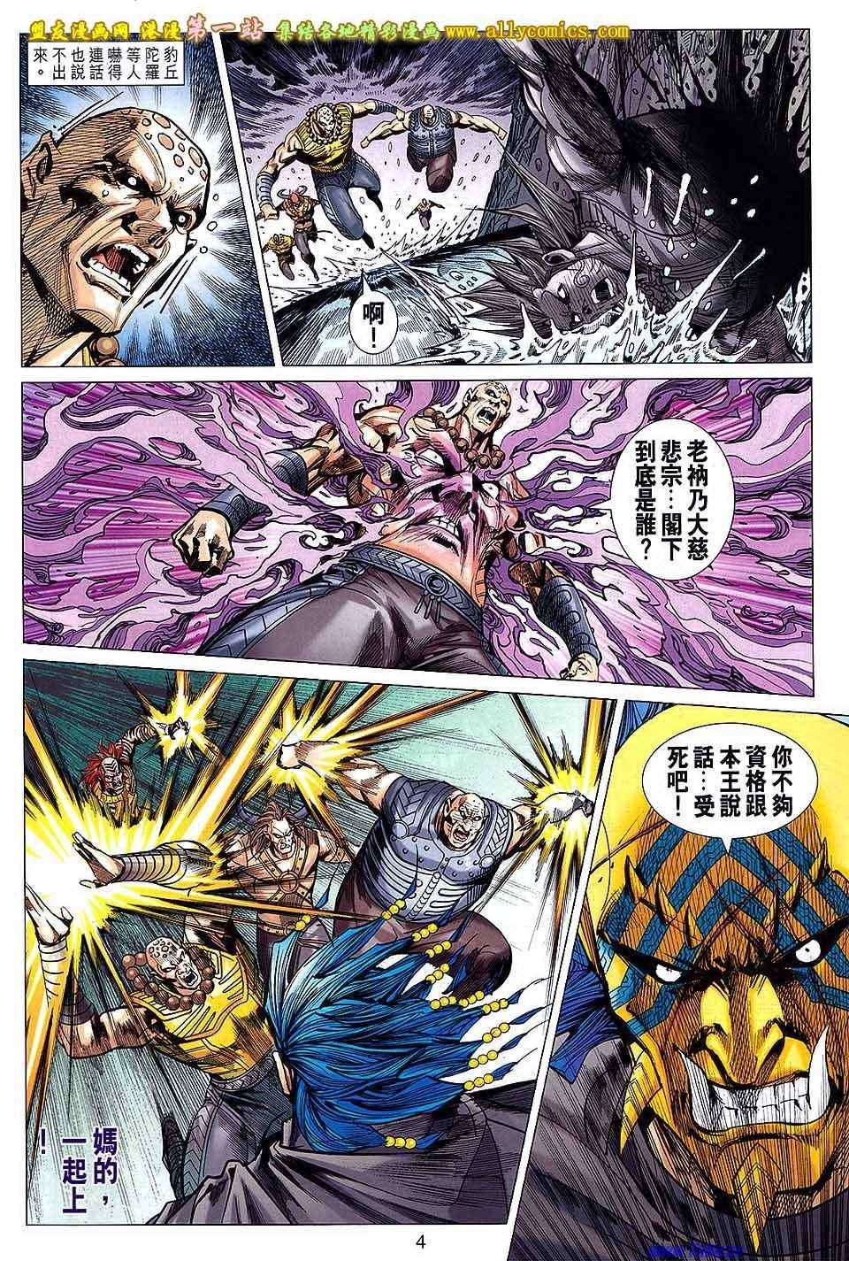 第160回