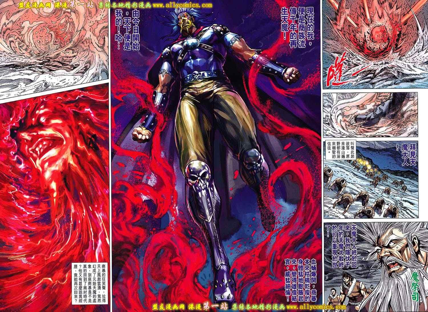 第160回