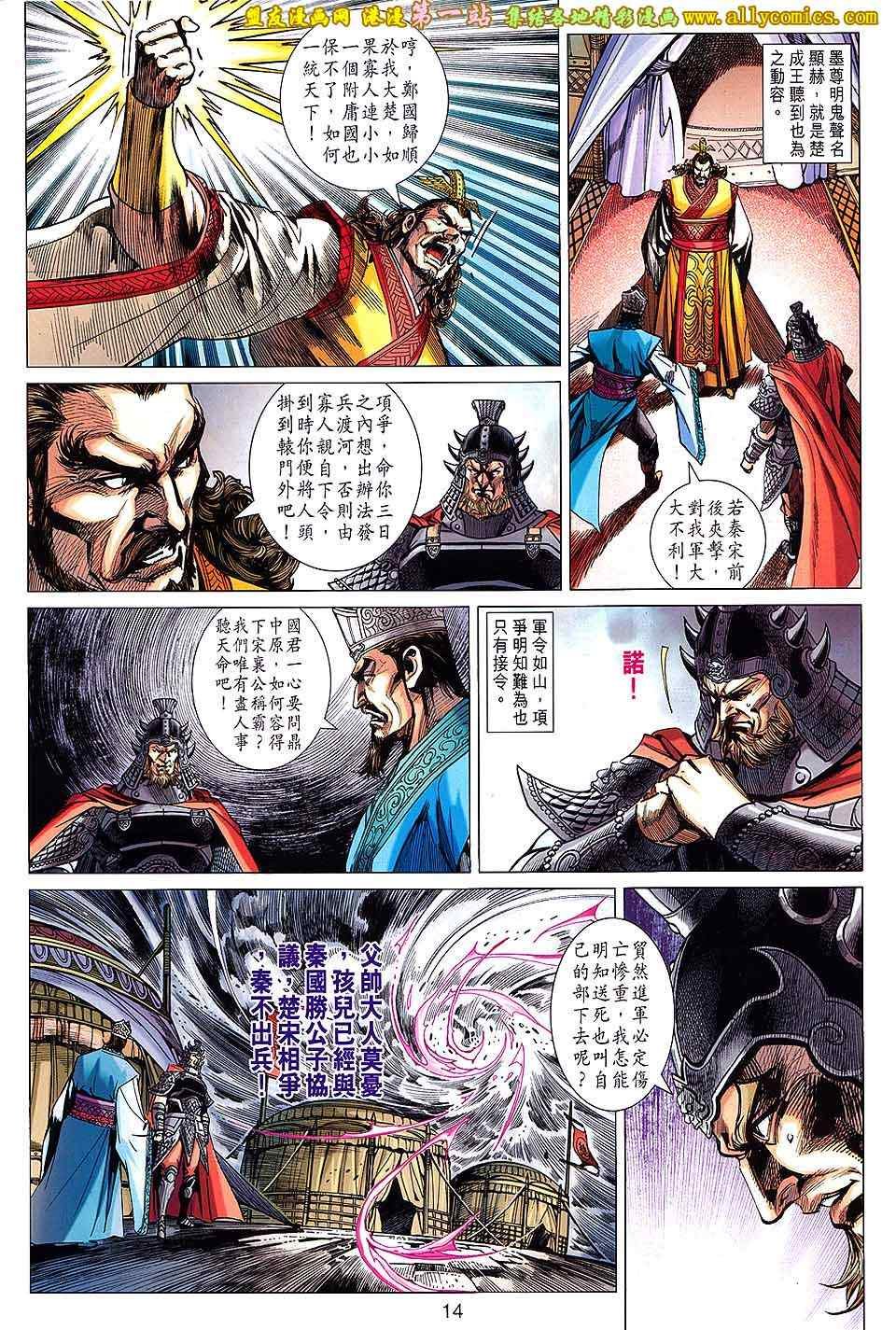 第160回