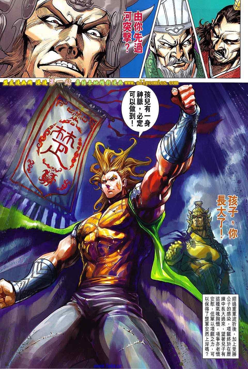 第160回