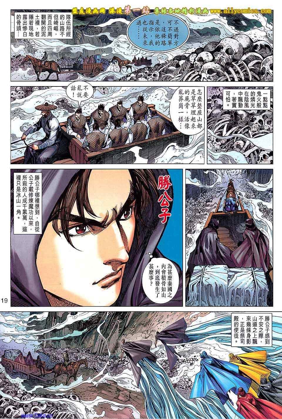第160回