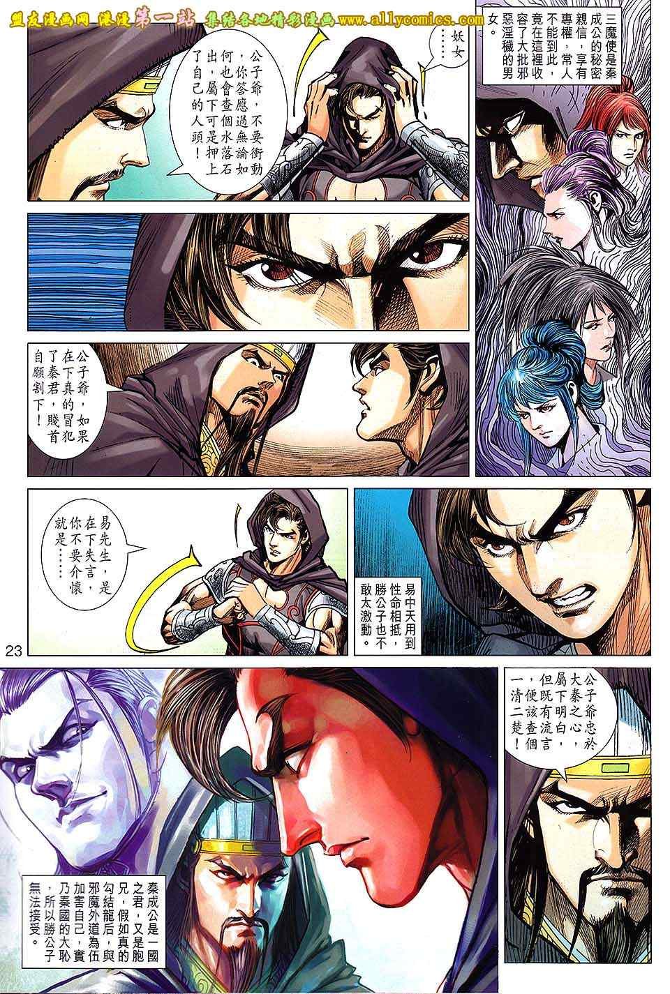 第160回