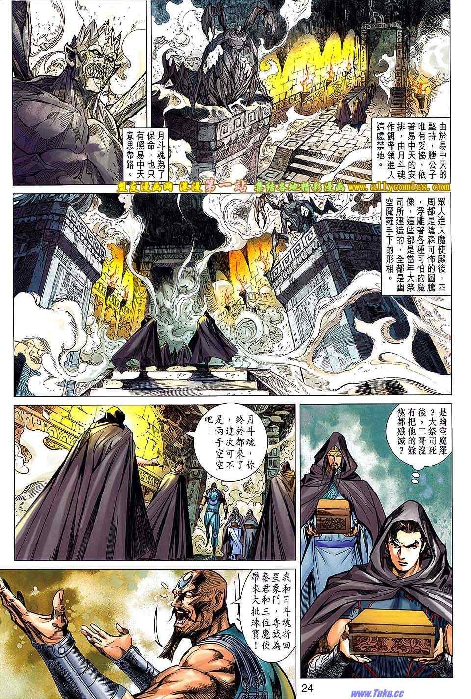第160回