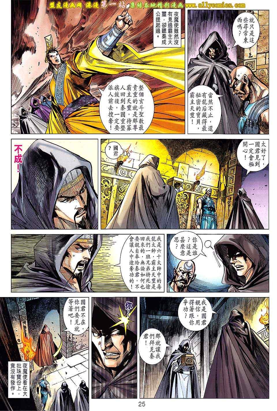 第160回