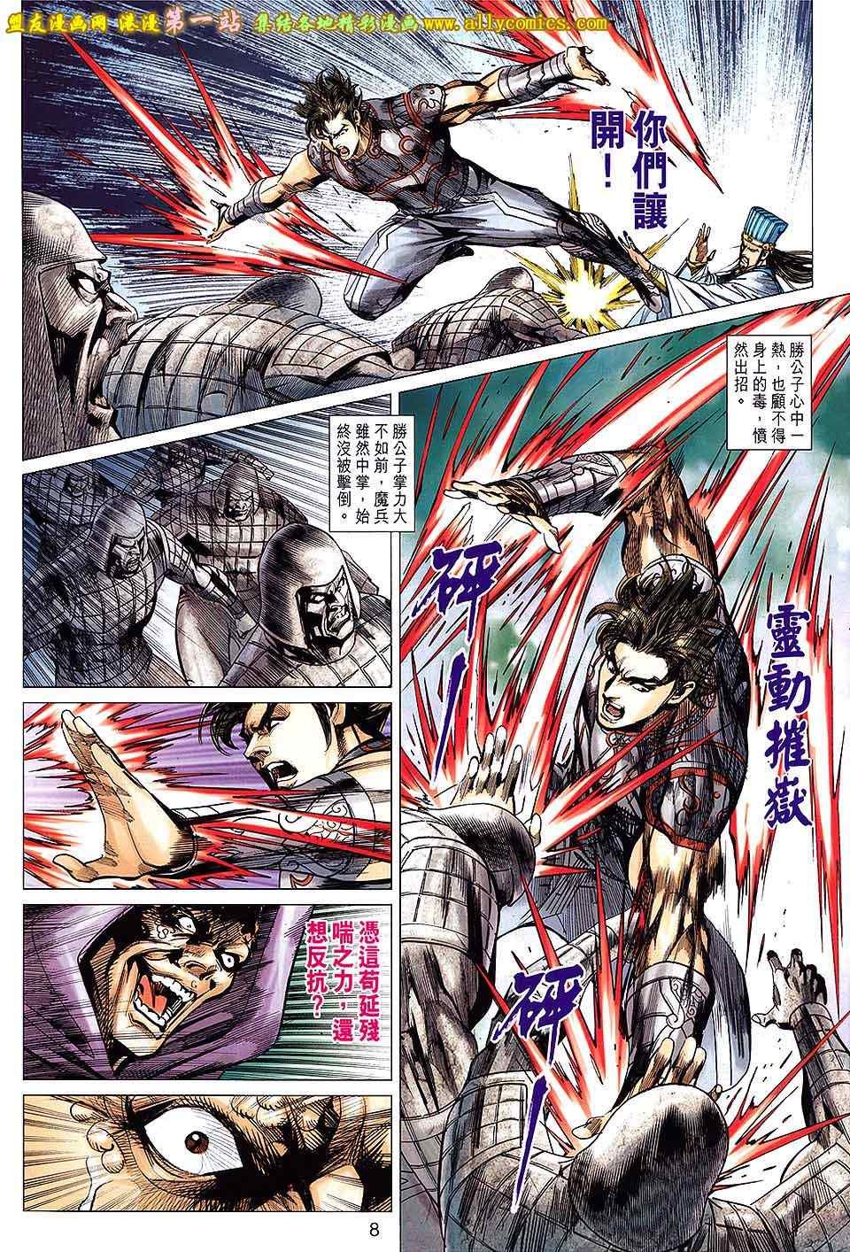 第161回