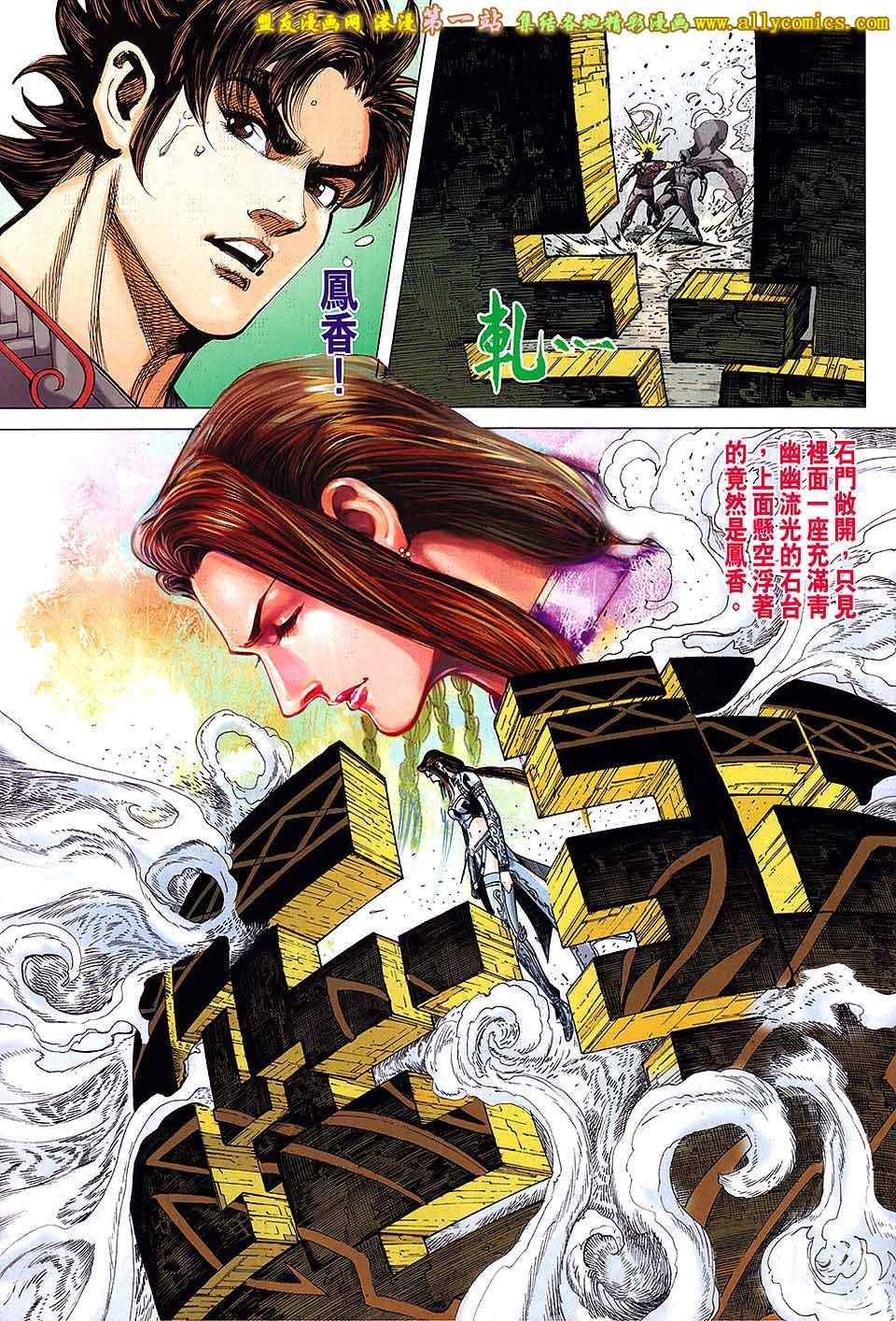 第161回