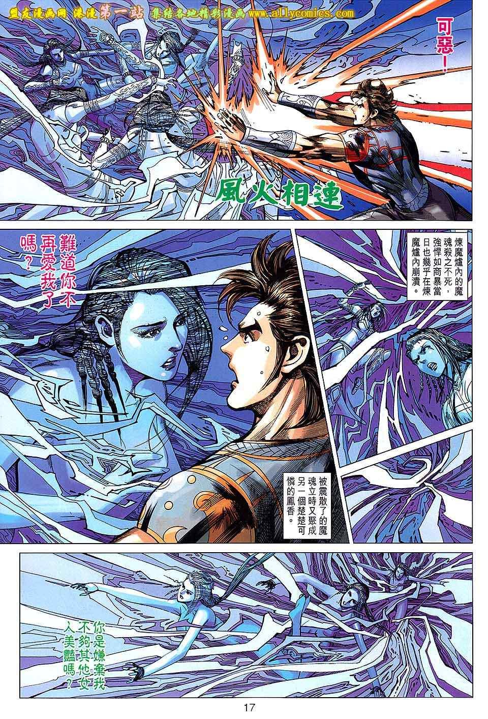 第161回