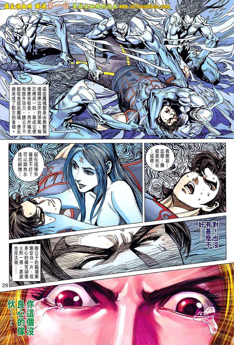 第161回