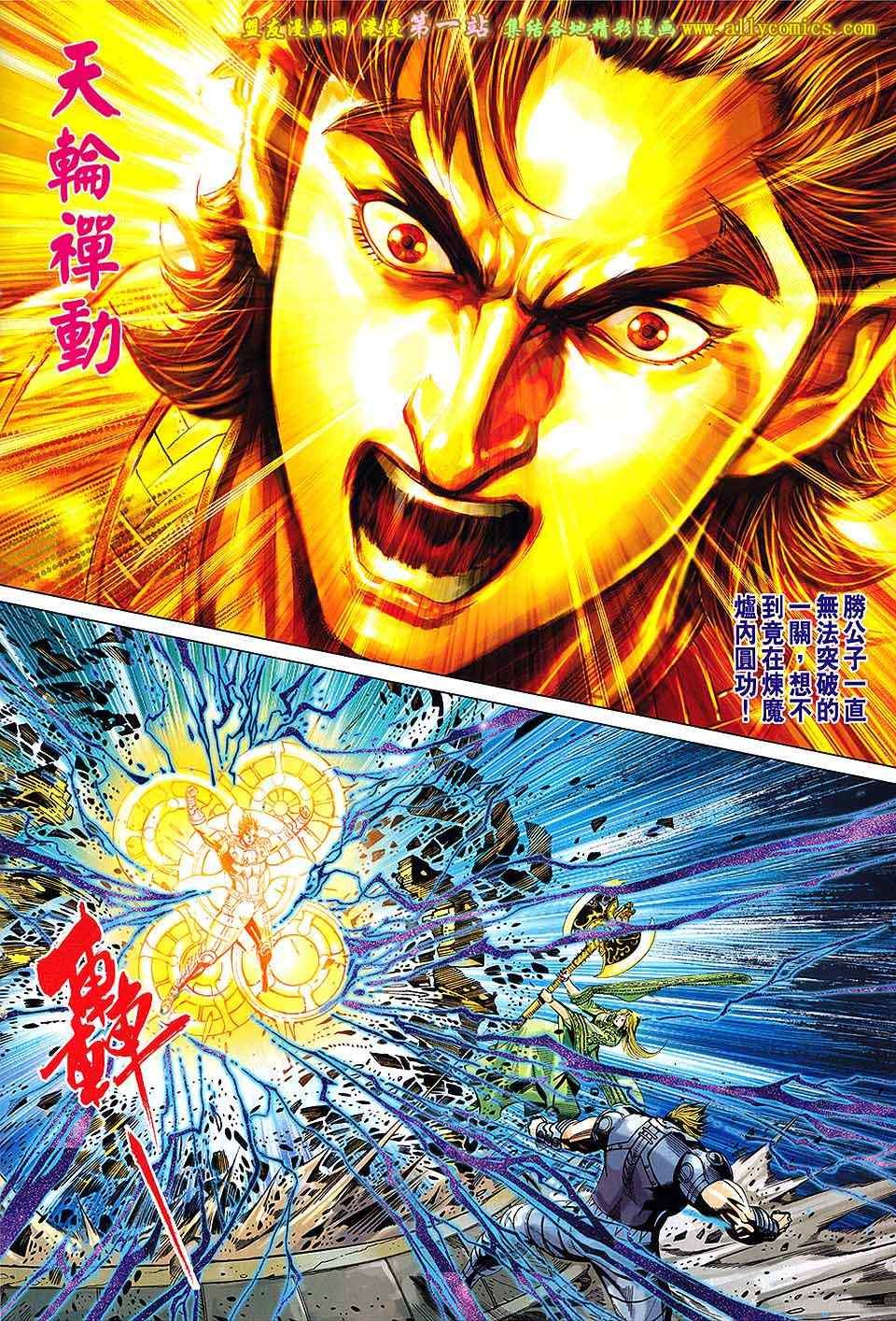 第161回