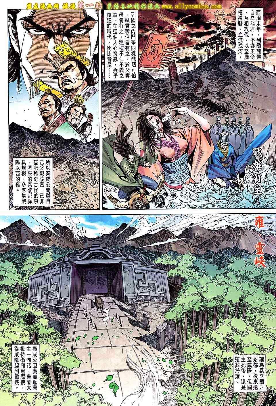 第162回