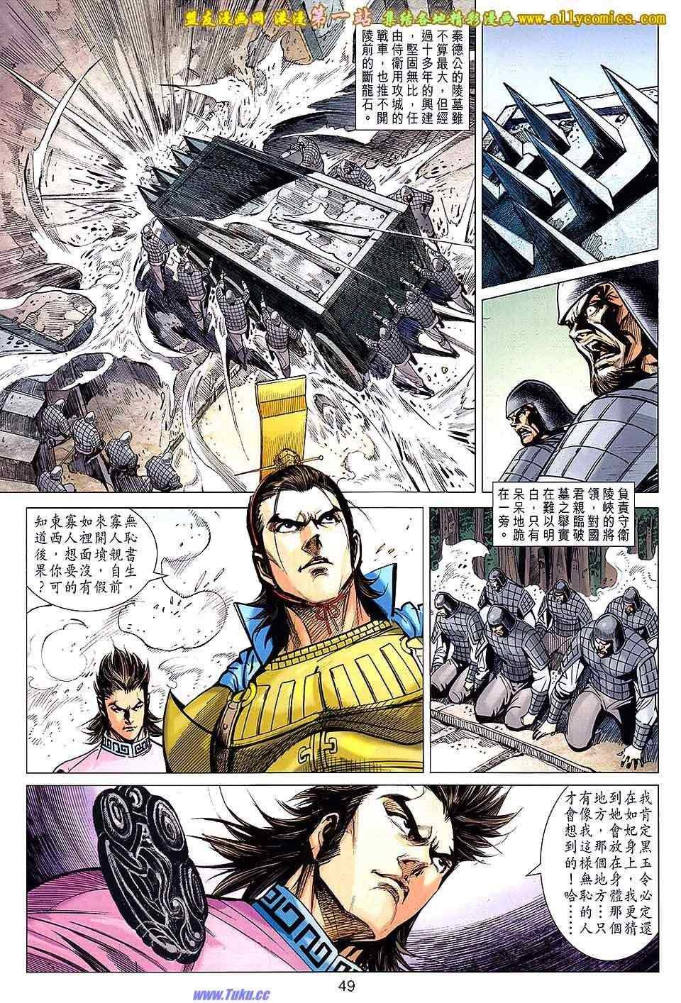 第162回