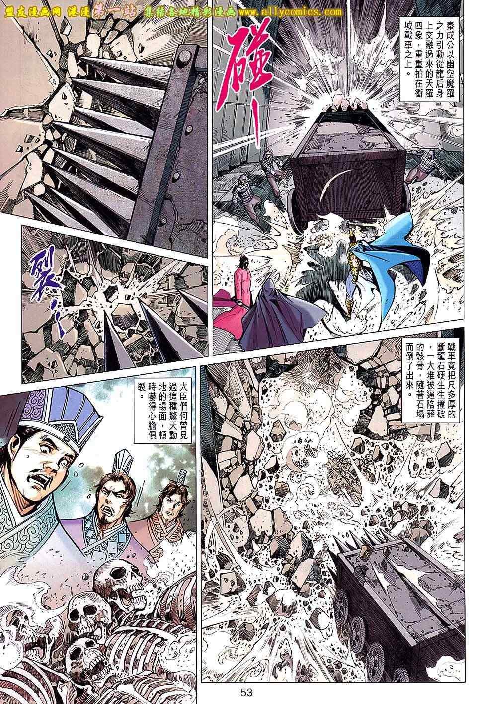 第162回
