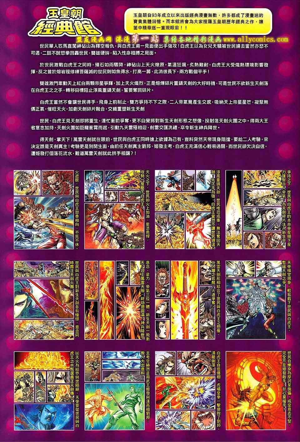 第162回
