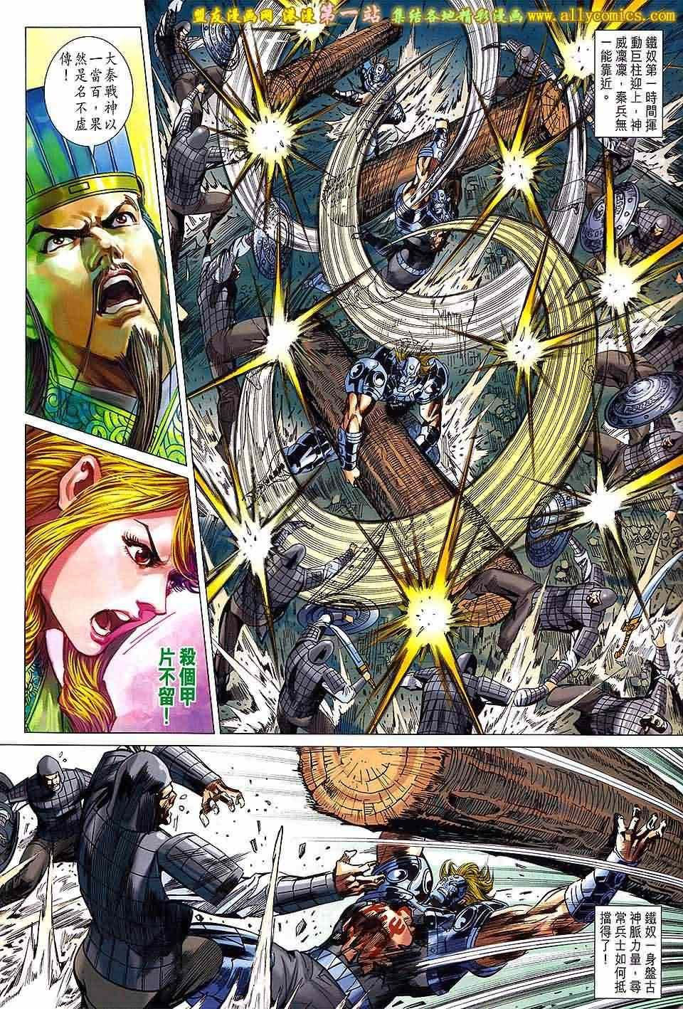 第163回