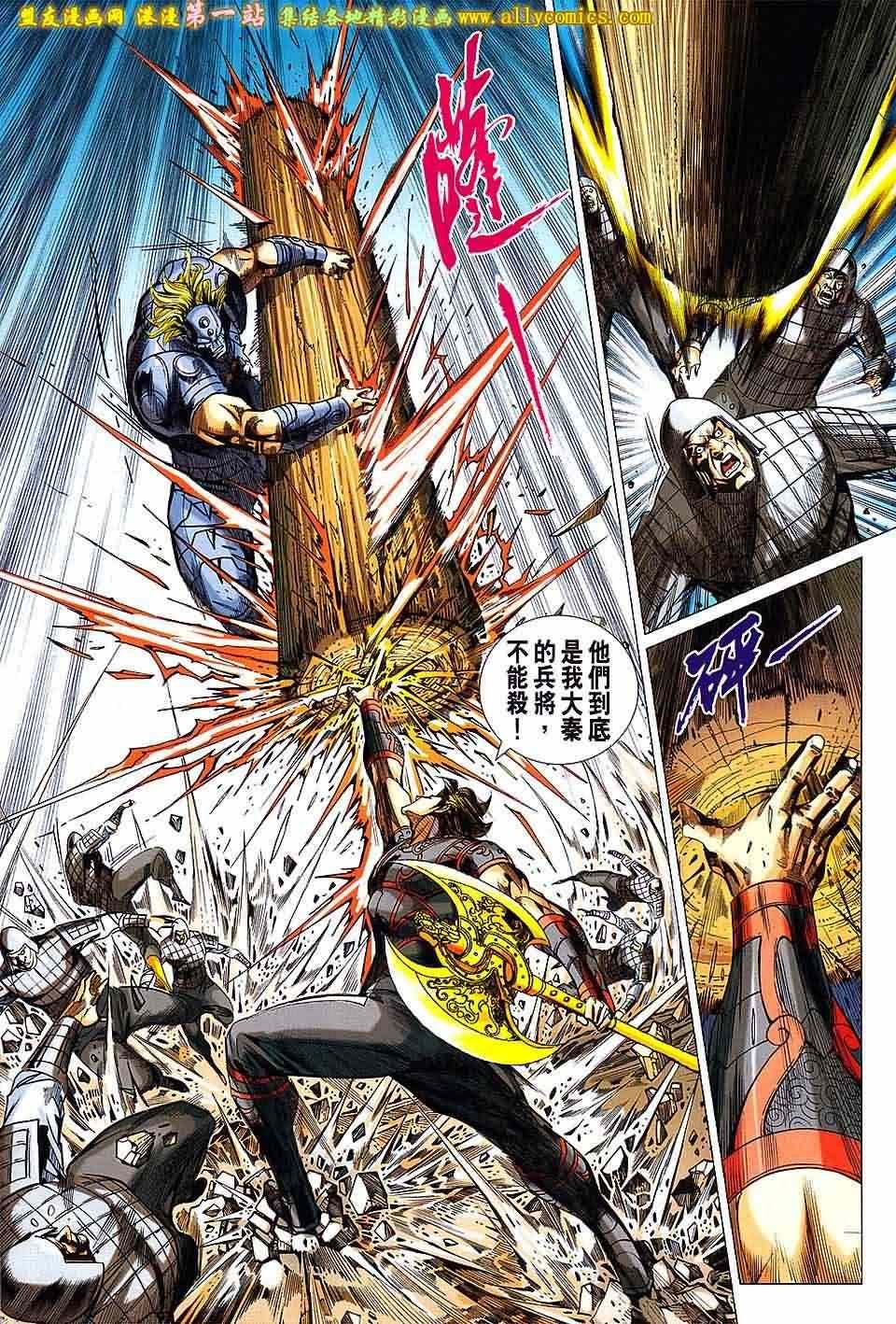 第163回