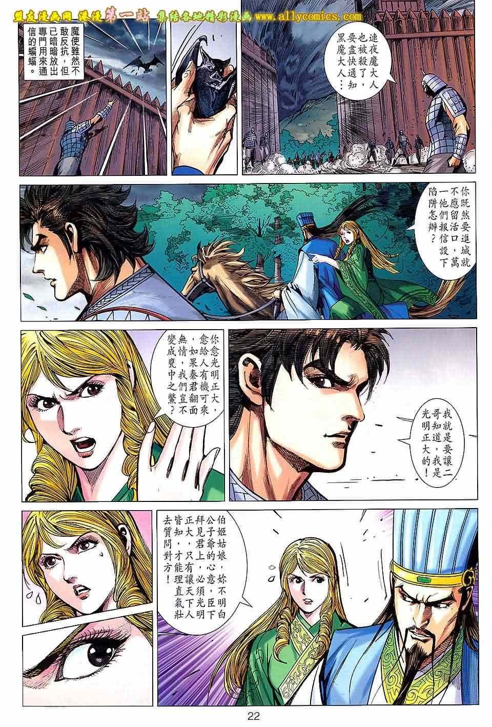 第163回