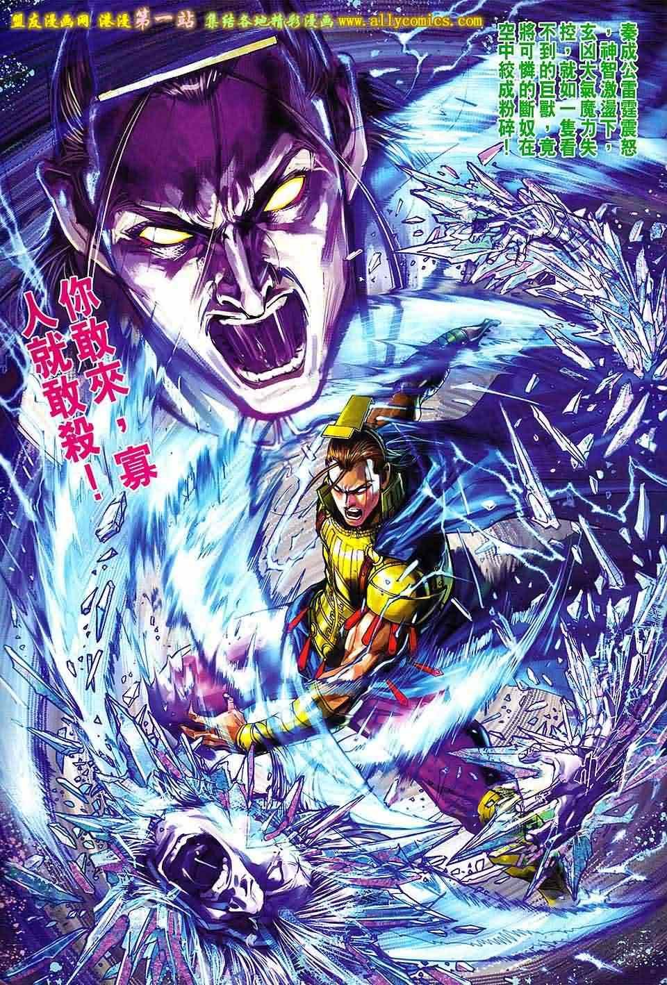 第163回