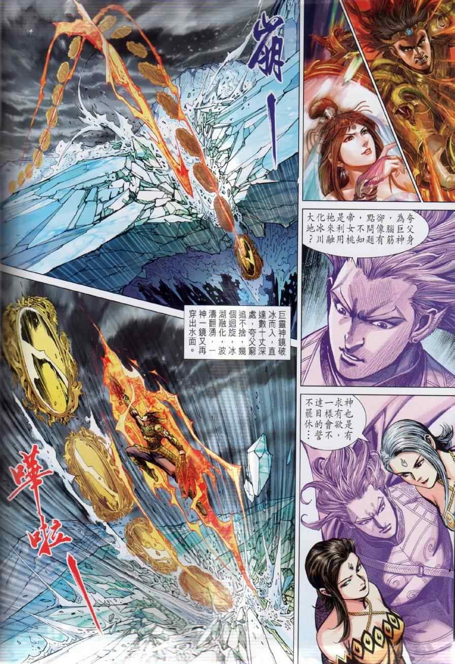 第16回