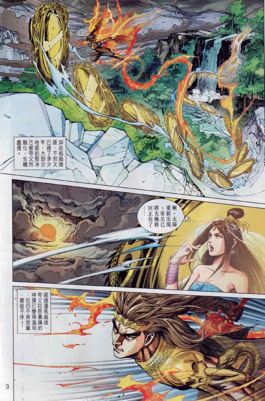 第16回