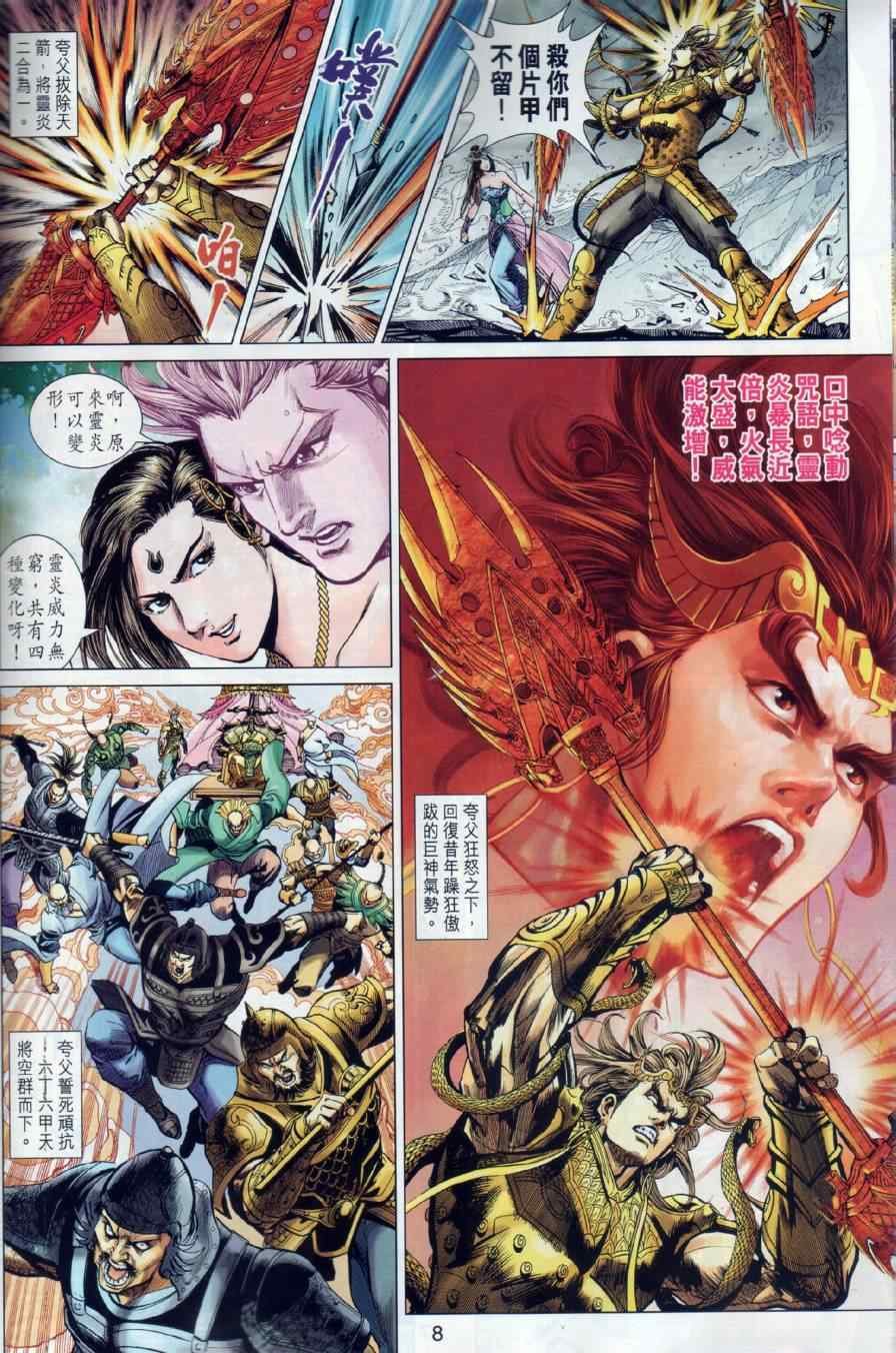 第16回