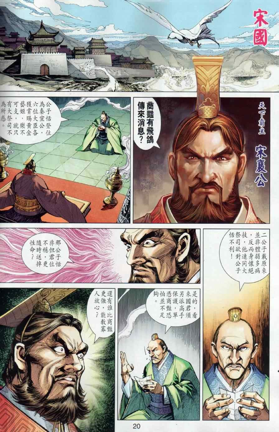第16回