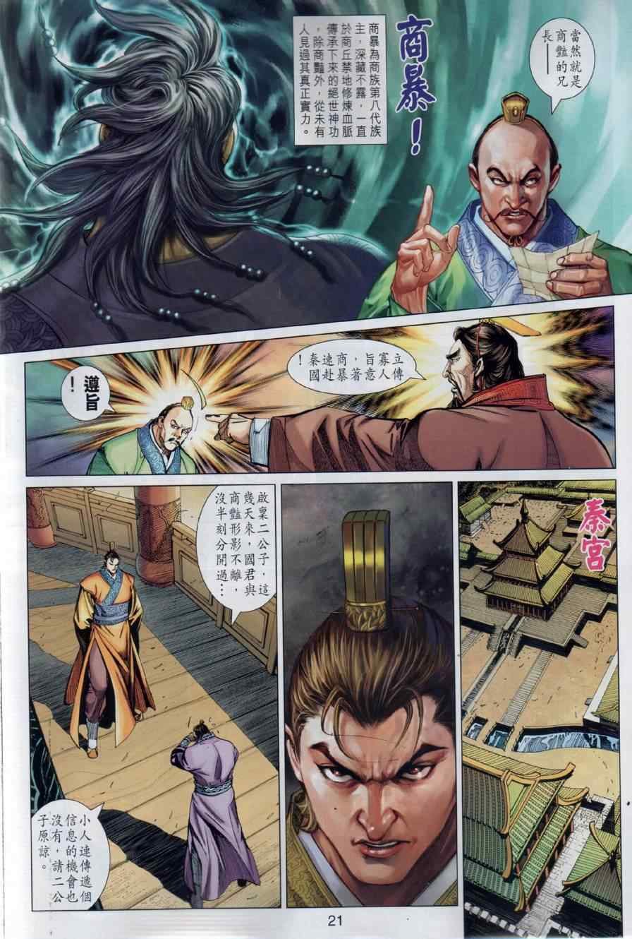 第16回