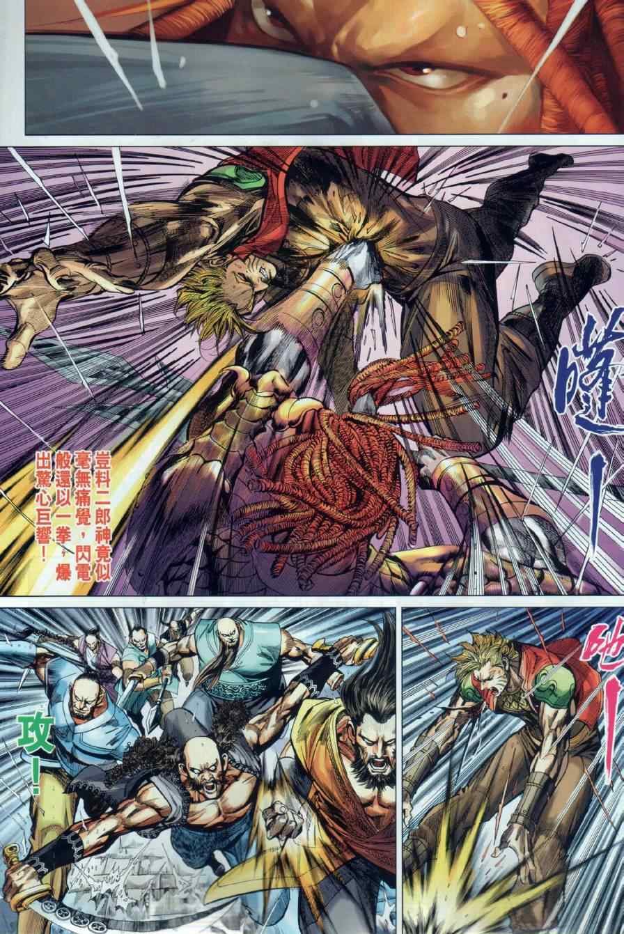 第16回
