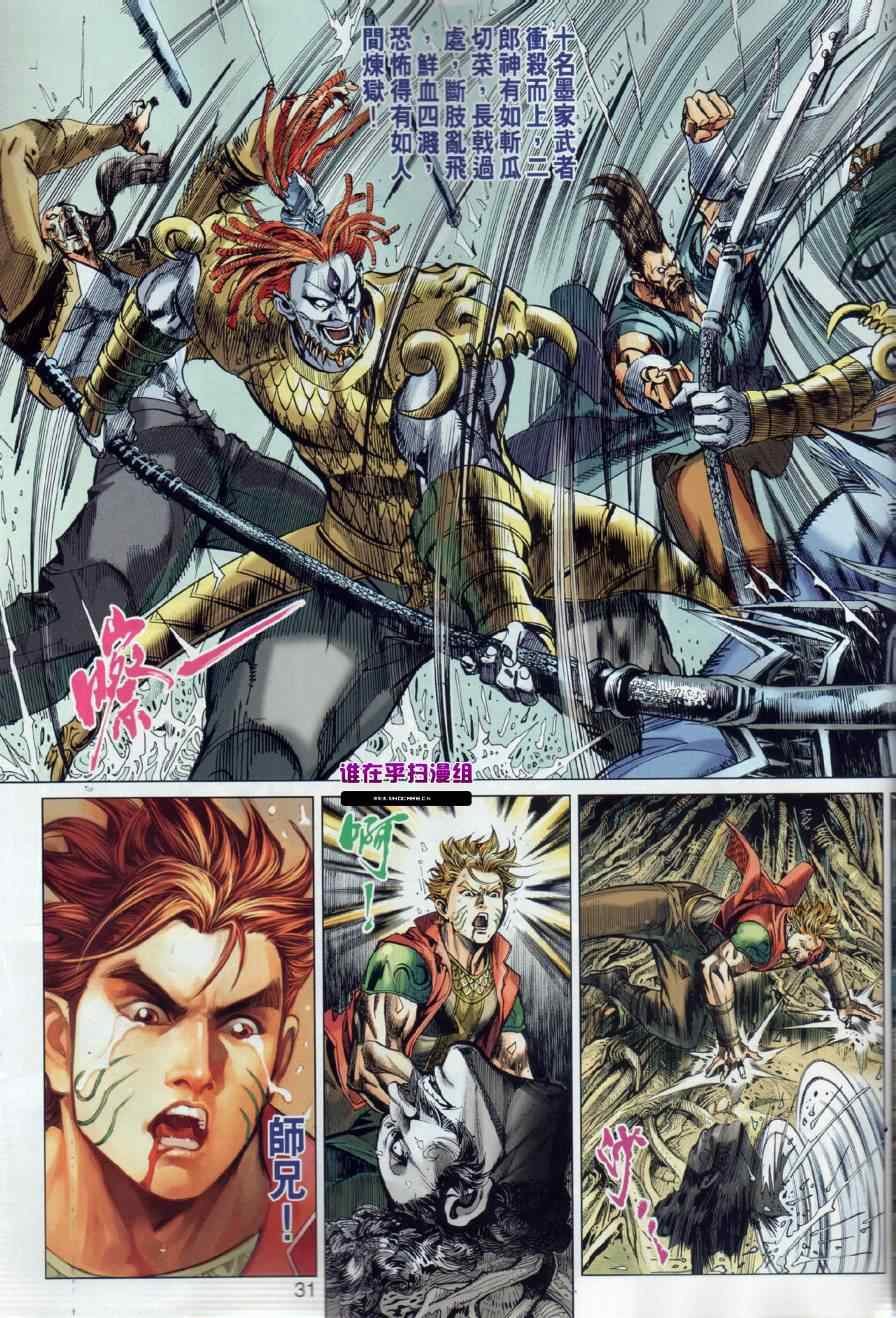 第16回