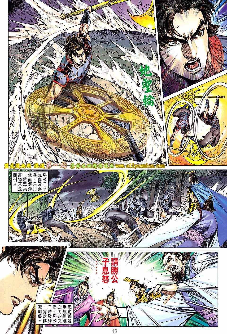 第164回