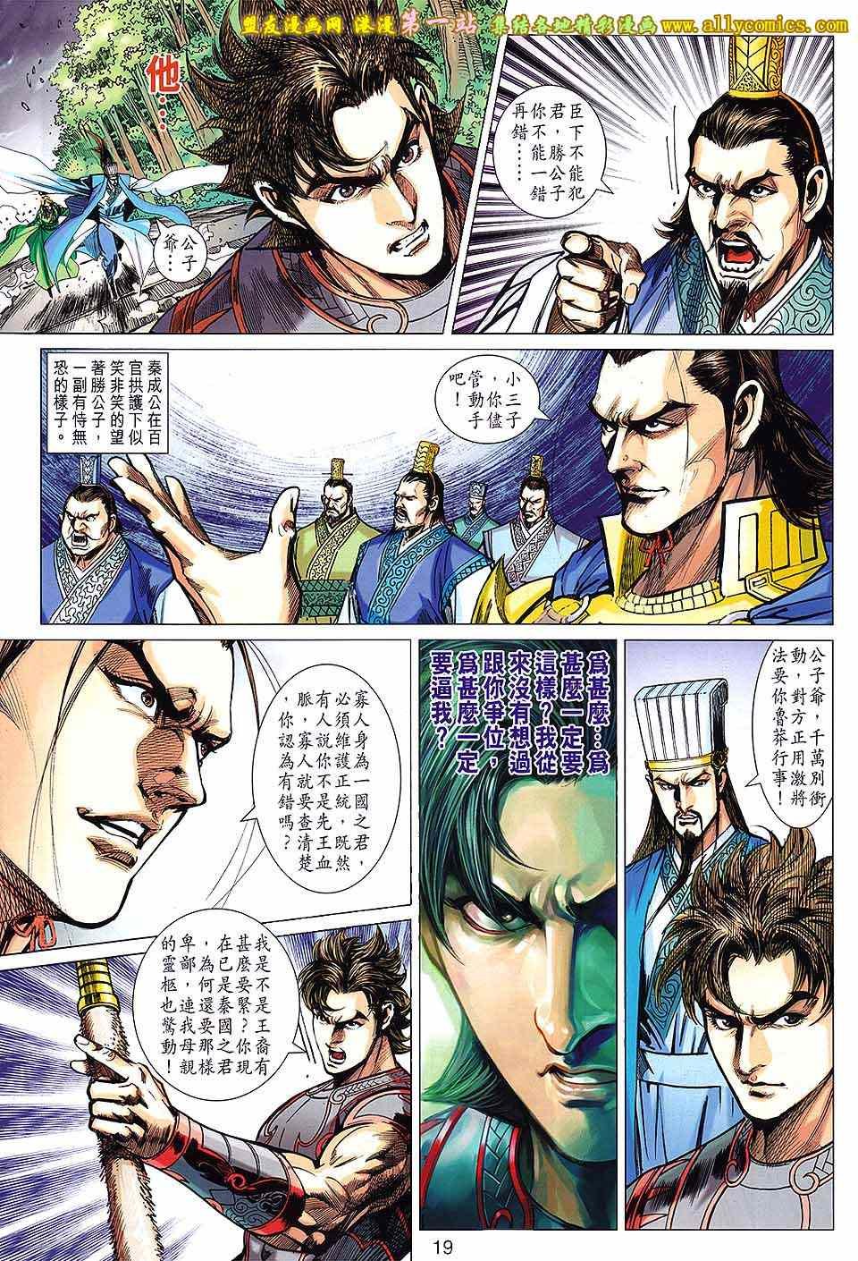 第164回