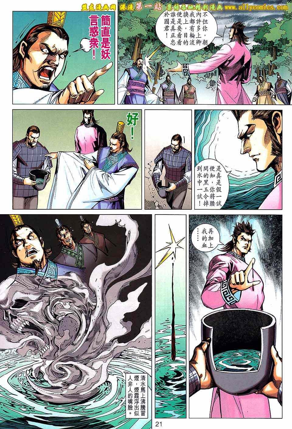 第164回
