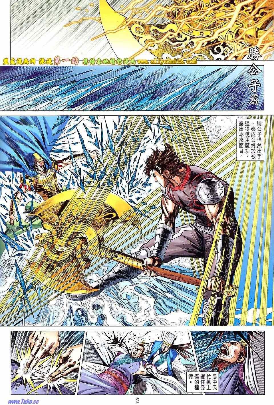 第165回