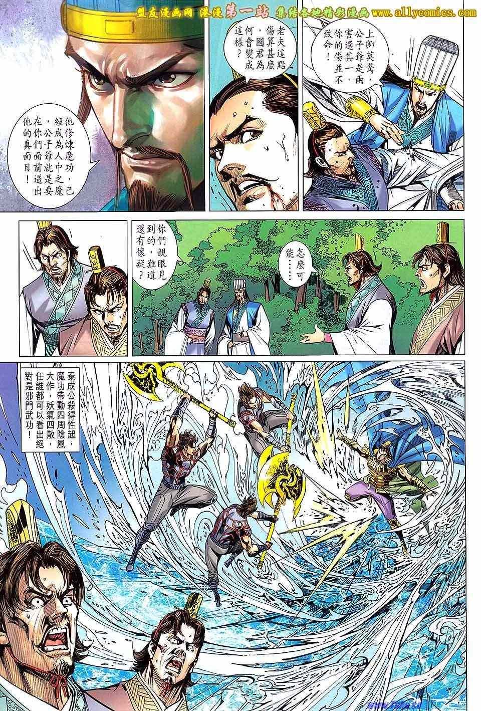 第165回