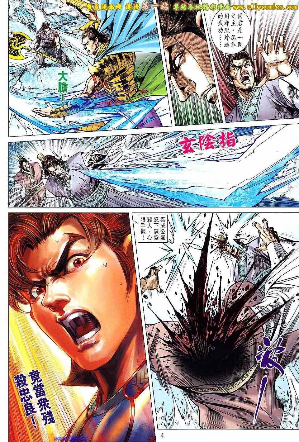 第165回
