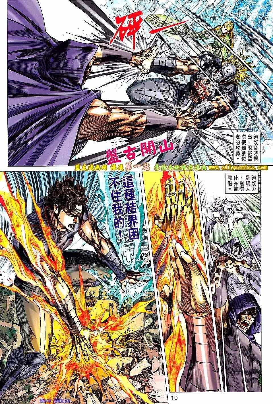 第165回