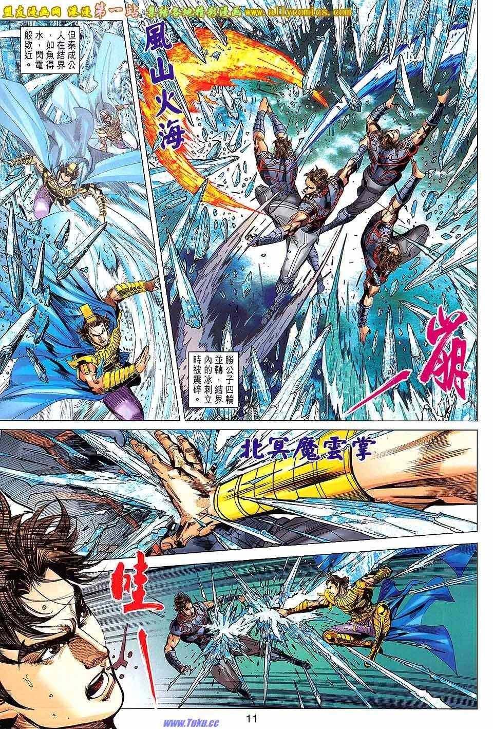 第165回