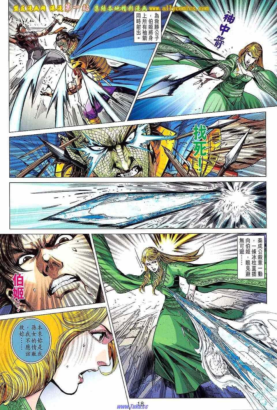 第165回
